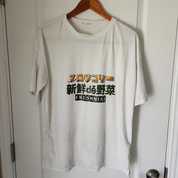 Japanese Cartoon Freshniess Broccozilla Tshirt Sz XL - Picture 1 of 5